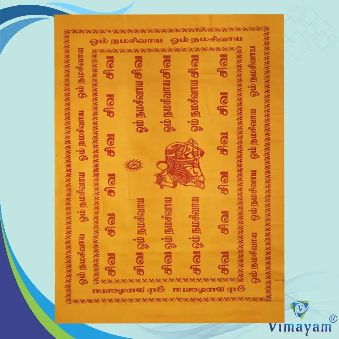 Vimayam Dhoties