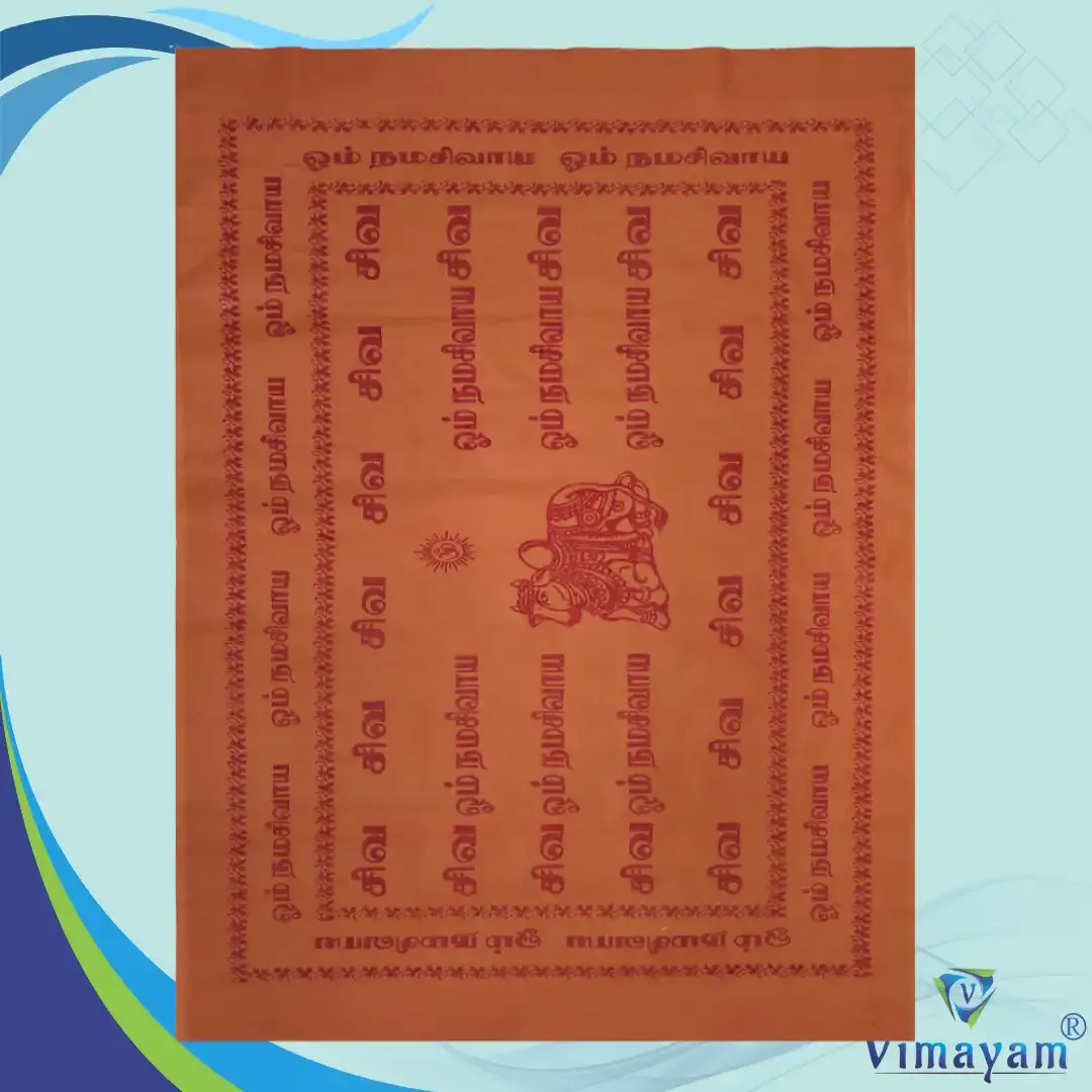 Vimayam Dhoties