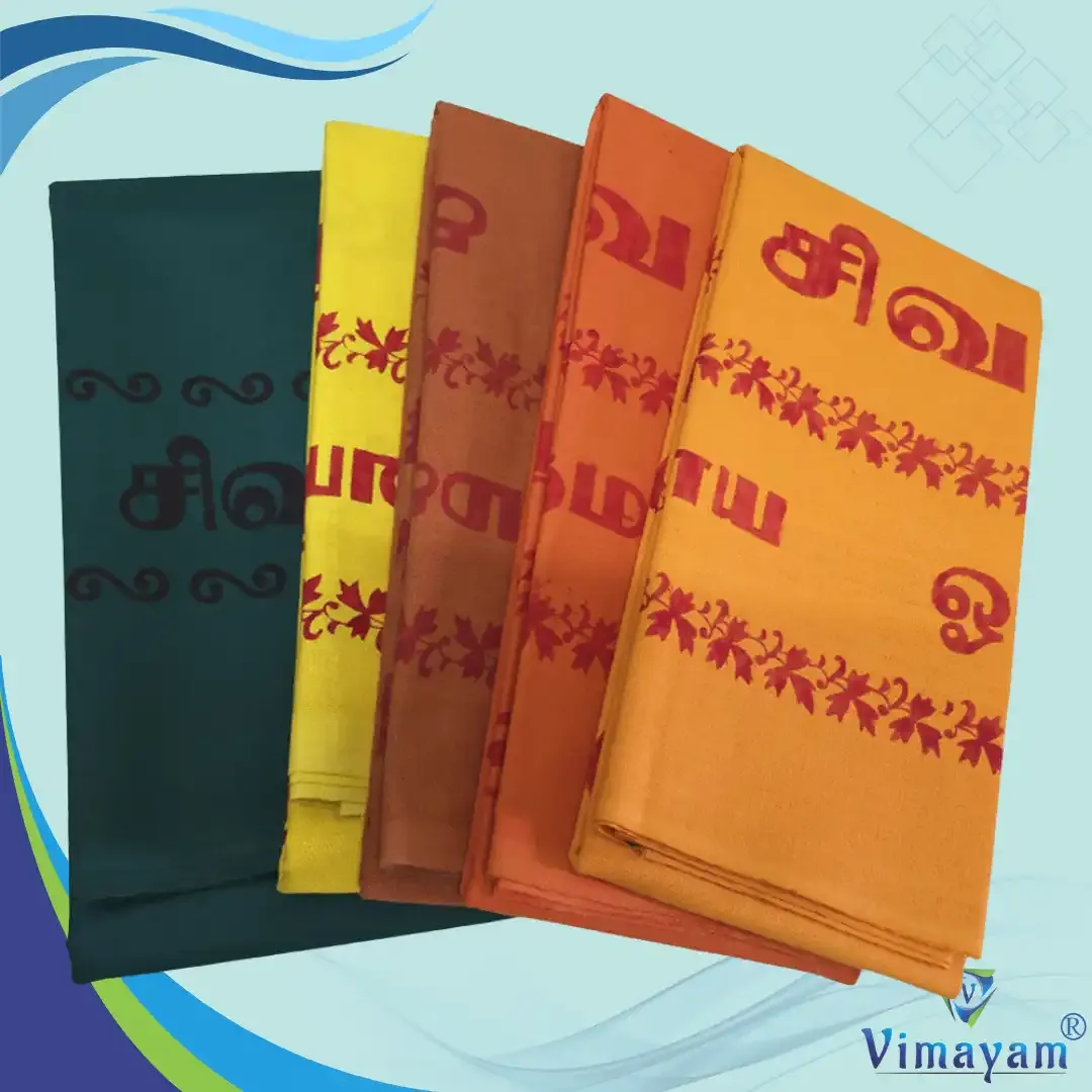 Vimayam Dhoties