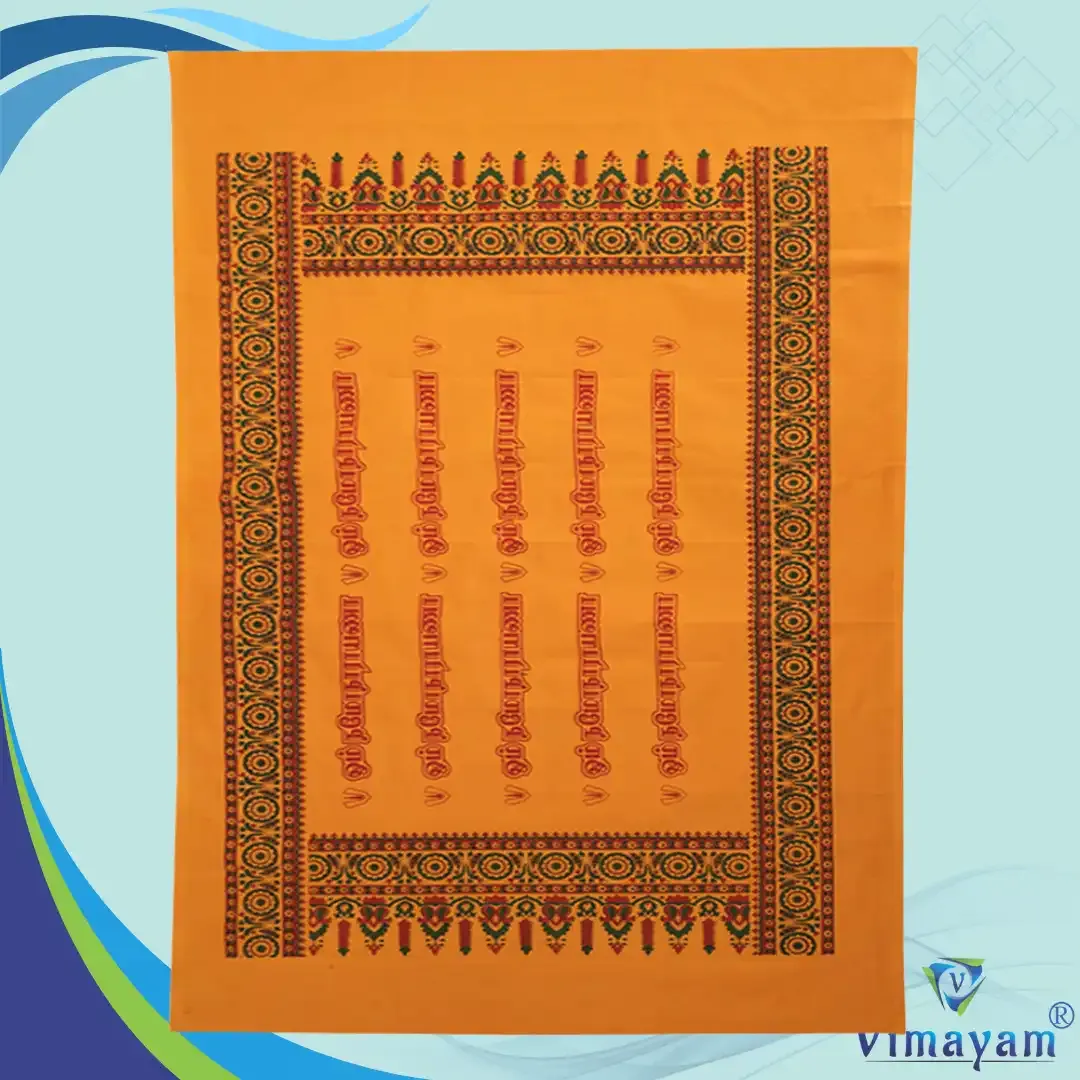 Vimayam Dhoties