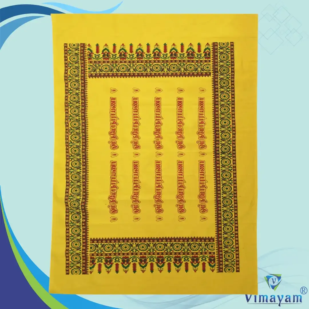 Vimayam Dhoties